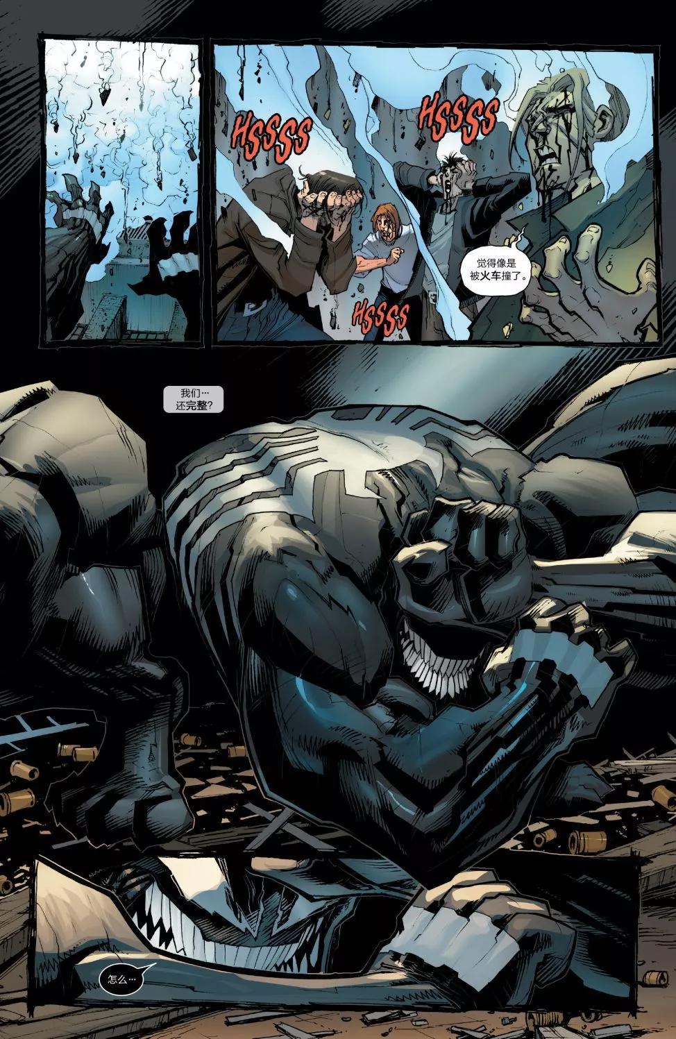 神奇蜘蛛俠 - Venom Inc05 - 4