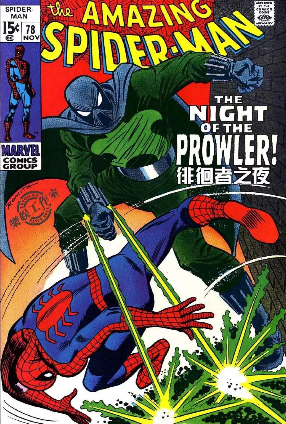 神奇蜘蛛侠 - 第78卷 - 1