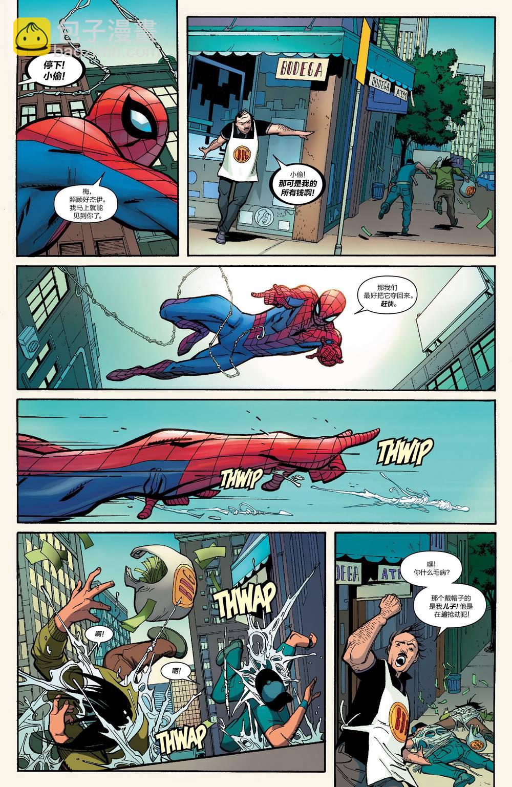 神奇蜘蛛俠V4 - 第19卷 - 2