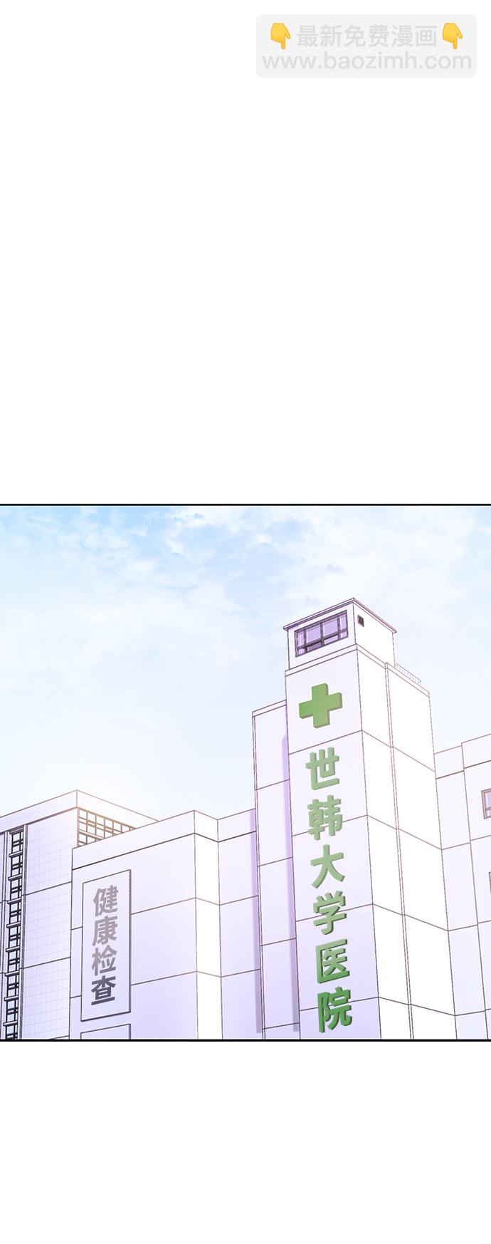 神聖的愛豆 - 第3話(1/2) - 7