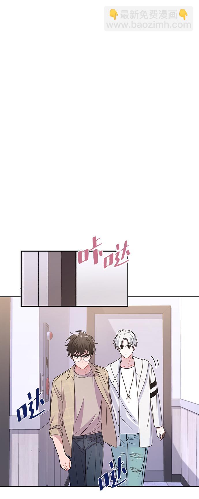 神聖的愛豆 - 第3話(1/2) - 2