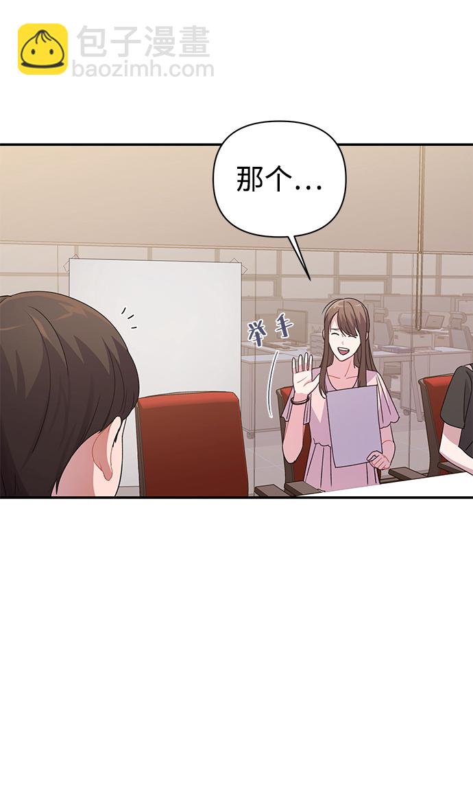 神聖的愛豆 - 第3話(1/2) - 7