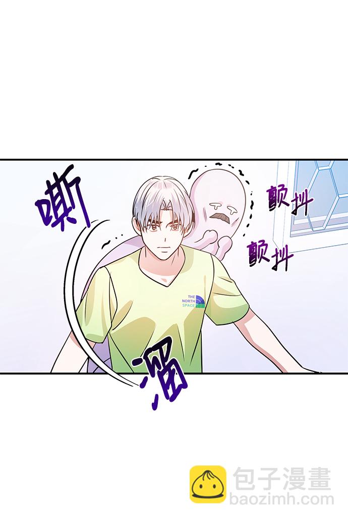 神聖的愛豆 - 第25話(1/2) - 7