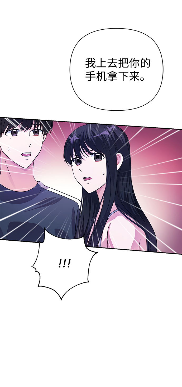 神聖的愛豆 - 第31話(1/2) - 5