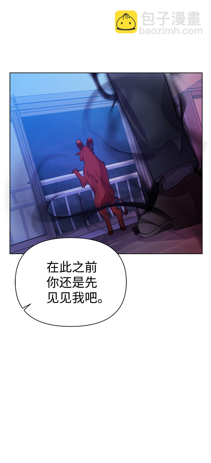 神聖的愛豆 - 第31話(1/2) - 2