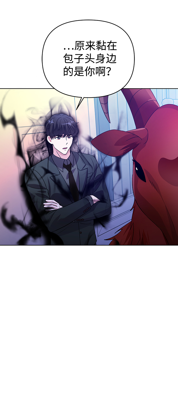 神聖的愛豆 - 第31話(1/2) - 3