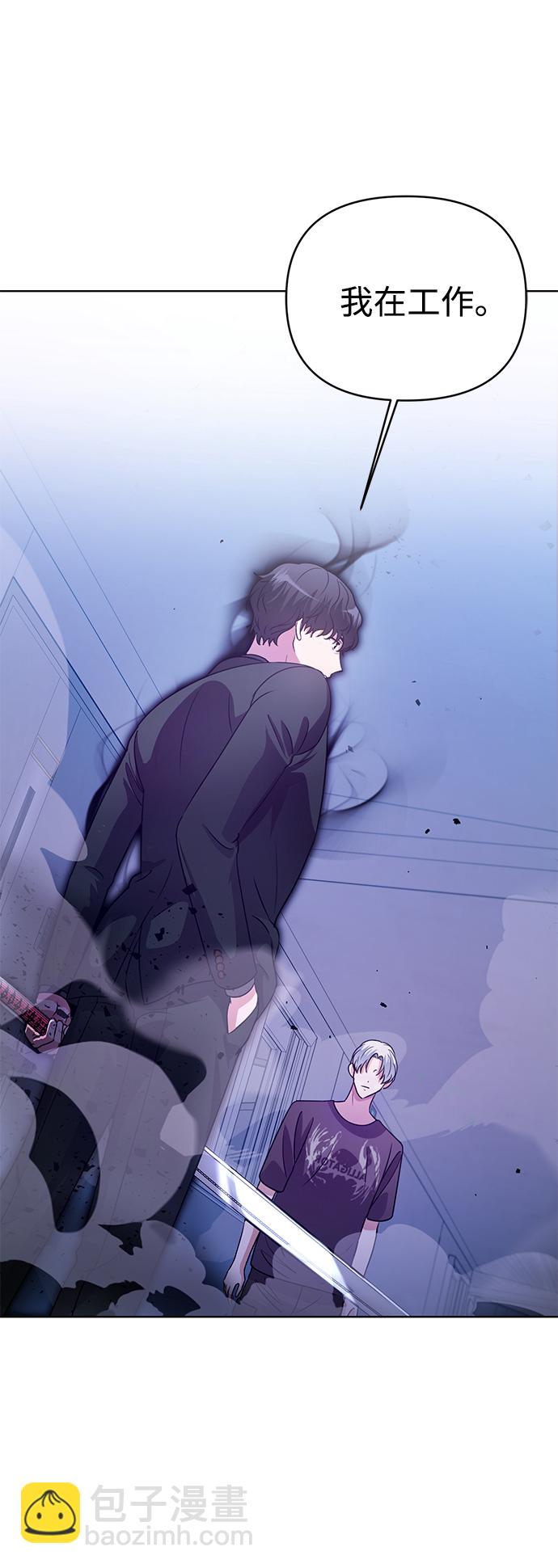 神聖的愛豆 - 第31話(1/2) - 3