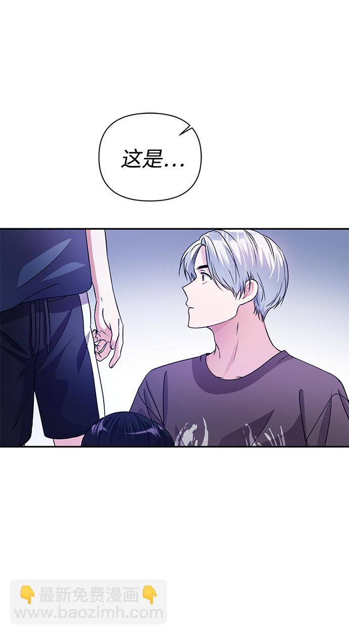 神聖的愛豆 - 第31話(1/2) - 8