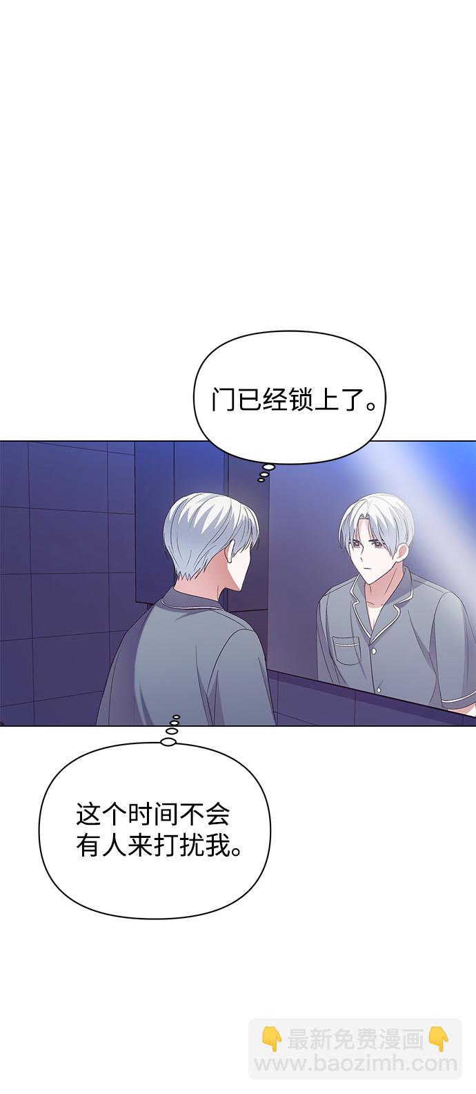 神聖的愛豆 - 第7話(1/2) - 4
