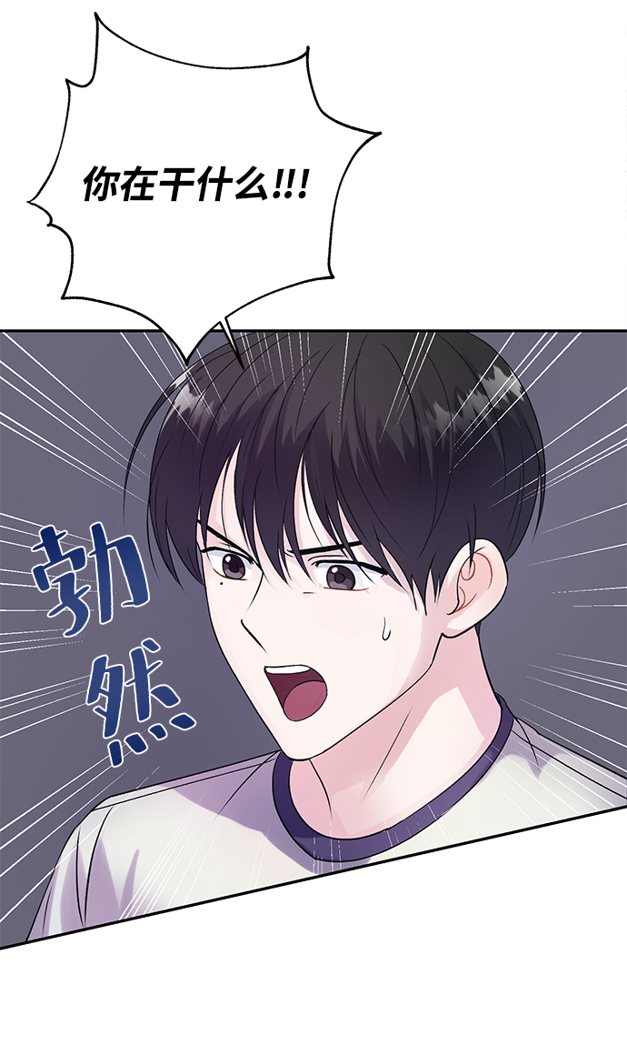 神聖的愛豆 - 第7話(1/2) - 3
