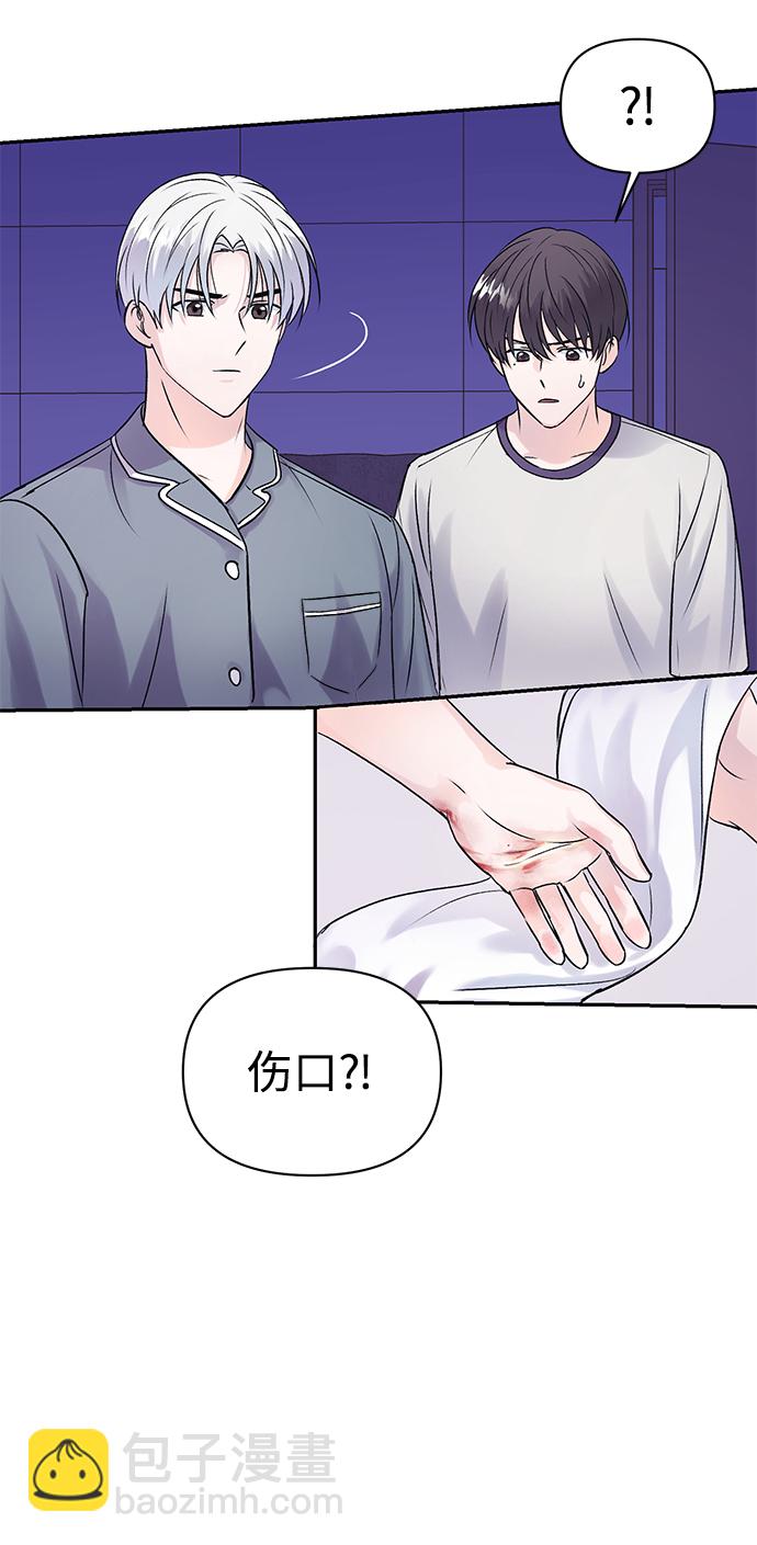 神聖的愛豆 - 第7話(1/2) - 7