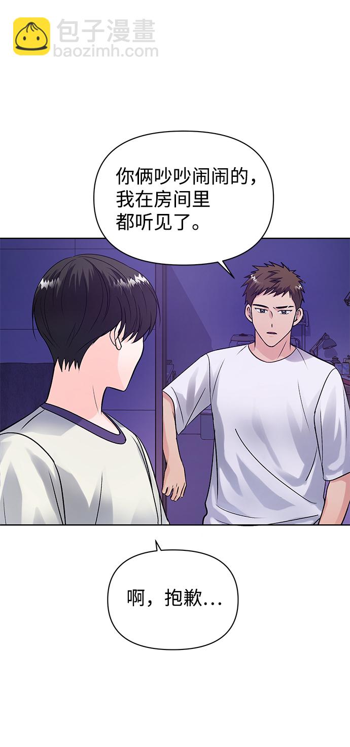 神聖的愛豆 - 第7話(1/2) - 6