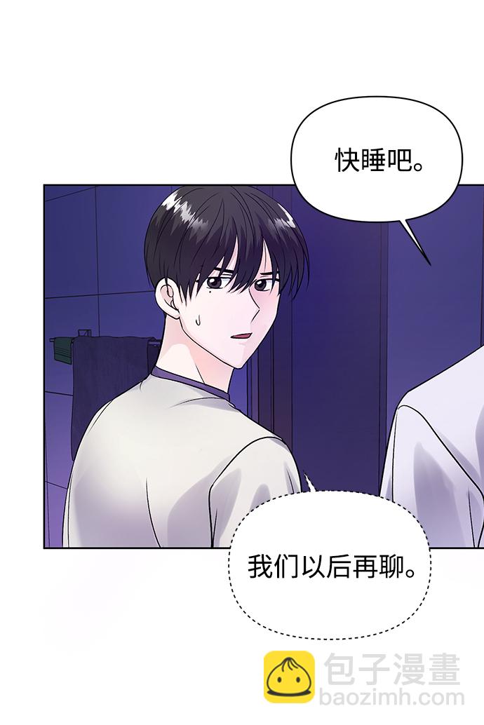 神聖的愛豆 - 第7話(1/2) - 7
