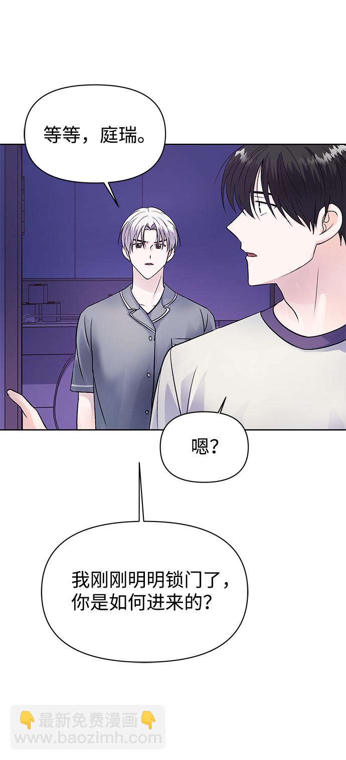 神聖的愛豆 - 第7話(1/2) - 8