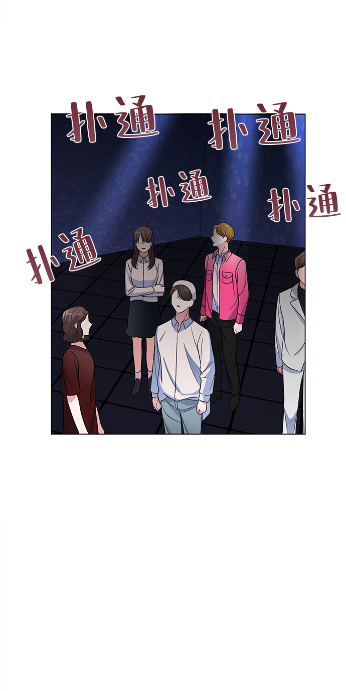 神聖的愛豆 - 第7話(1/2) - 8