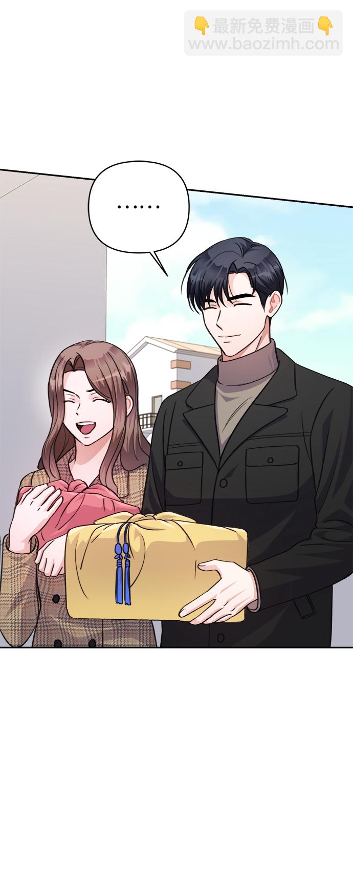 神聖的愛豆 - 第65話(1/2) - 4