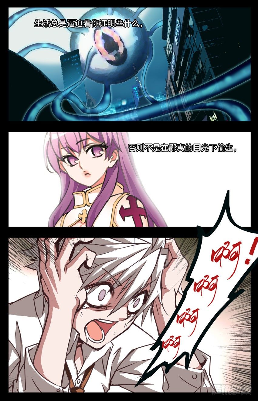 第1话：死亡-第1话