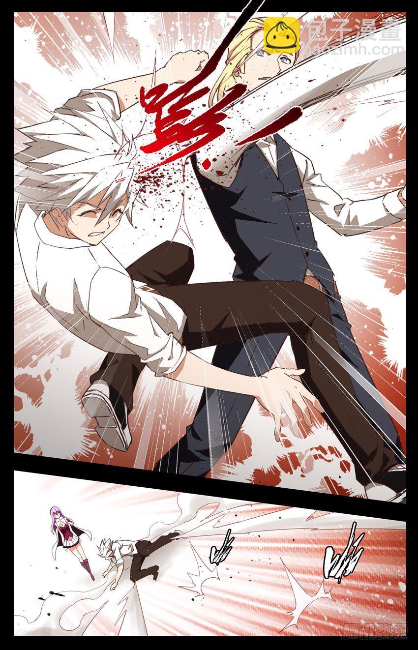 第11话：尴尬-第11话