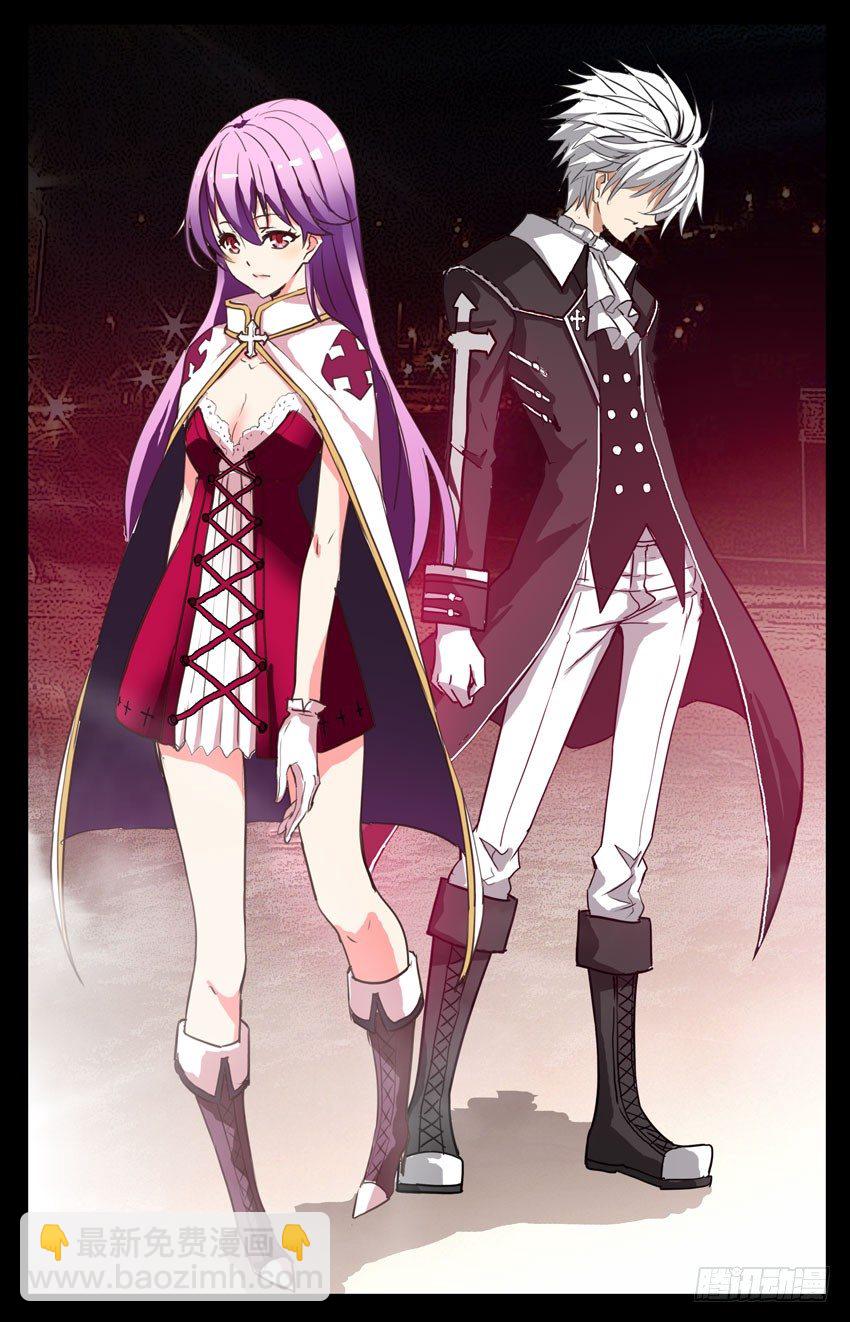 第101话：你们和车有仇吗？-第101话