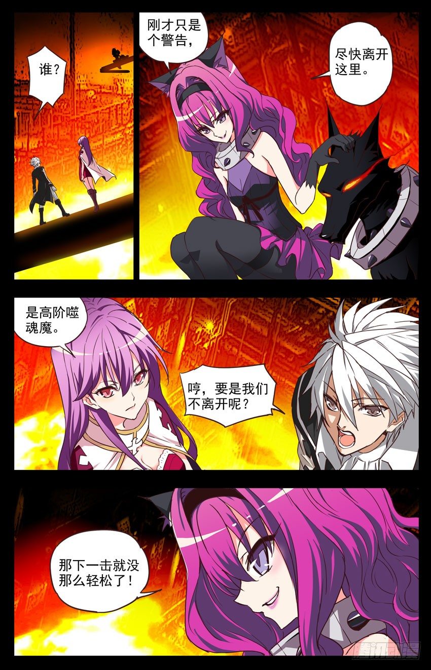 第103话：谁-第103话