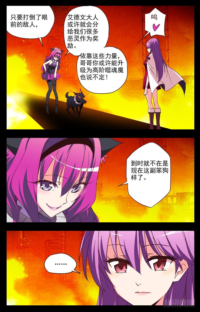 第105话：毒气-第105话