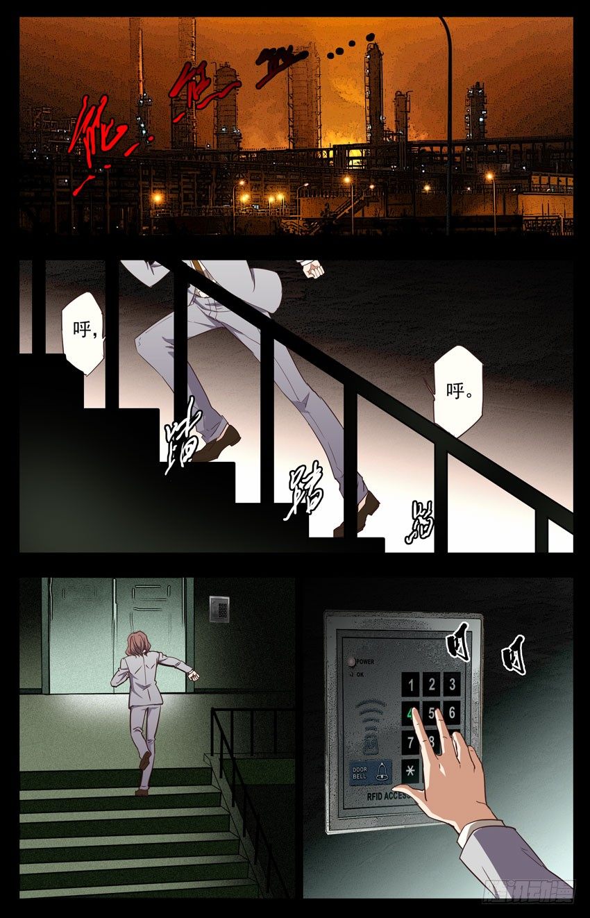 第105话：毒气-第105话