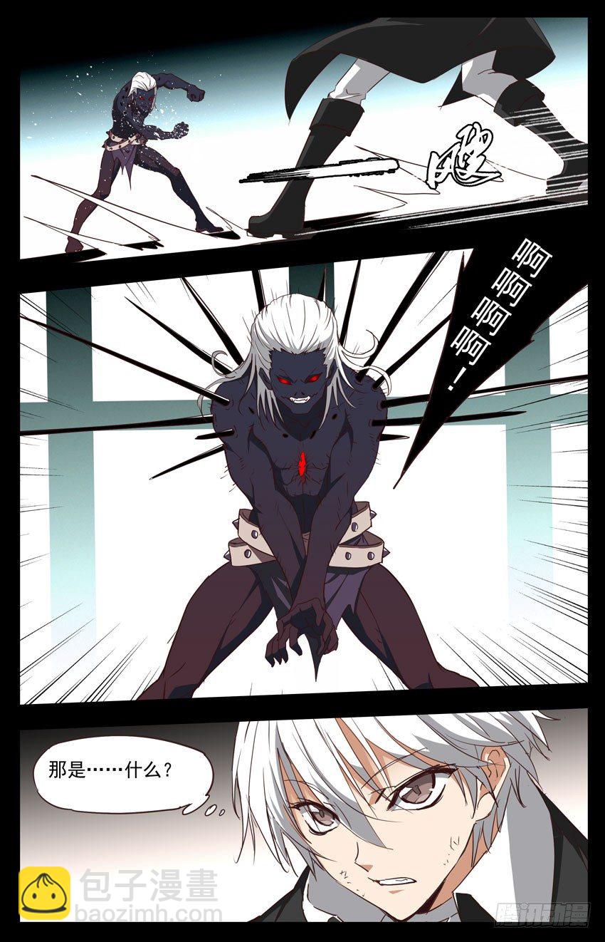 第107话：吸收恶灵-第107话