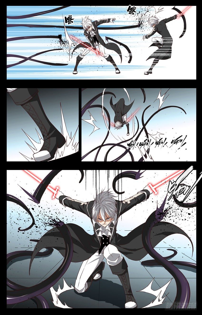 第107话：吸收恶灵-第107话