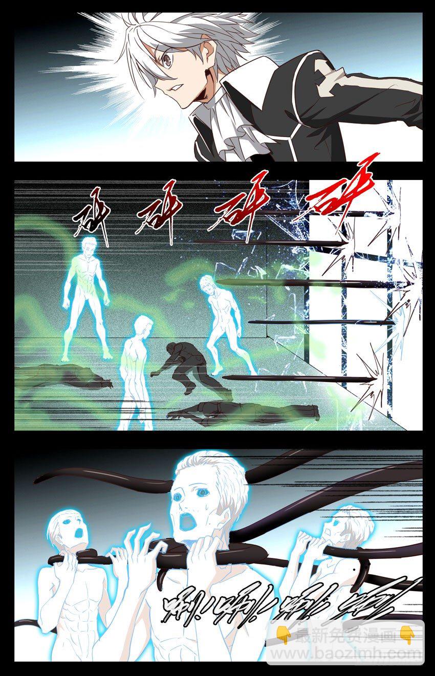 第107话：吸收恶灵-第107话