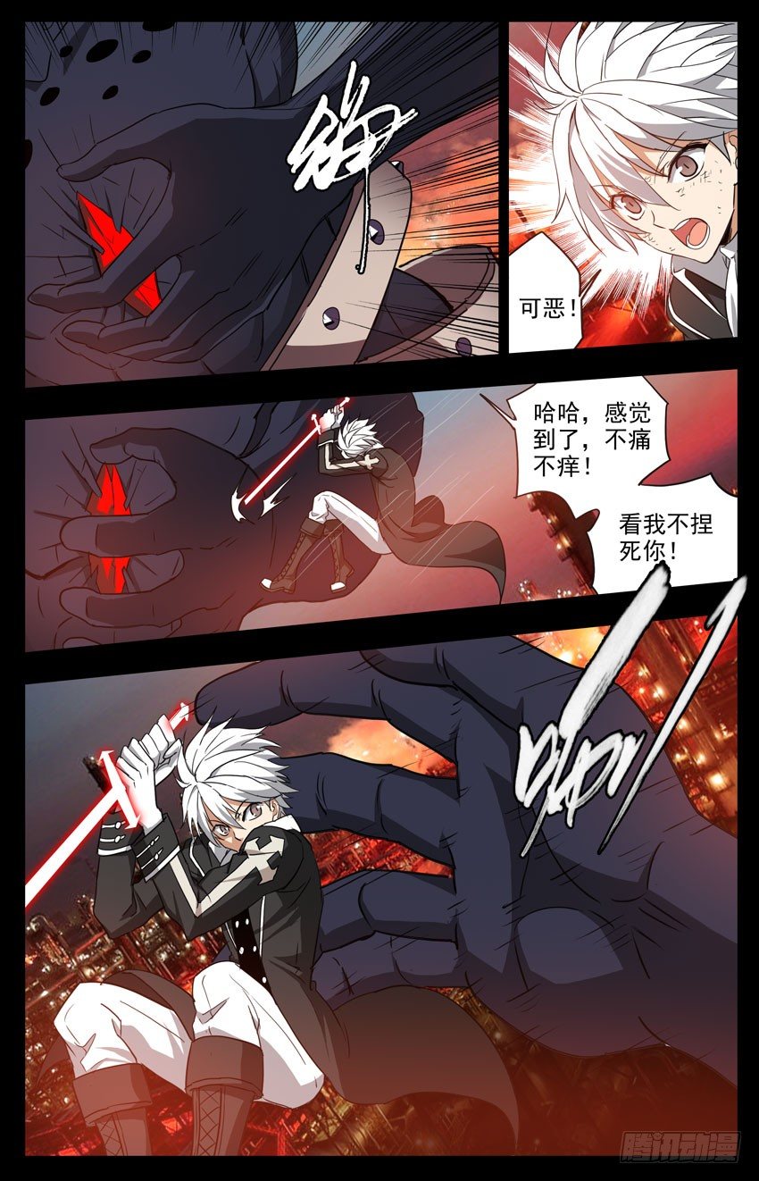 第109话：成全-第109话