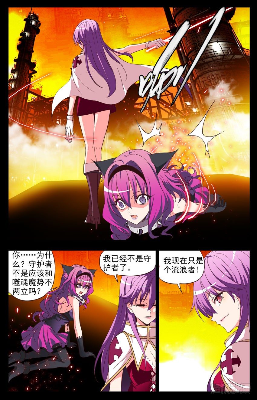 第109话：成全-第109话