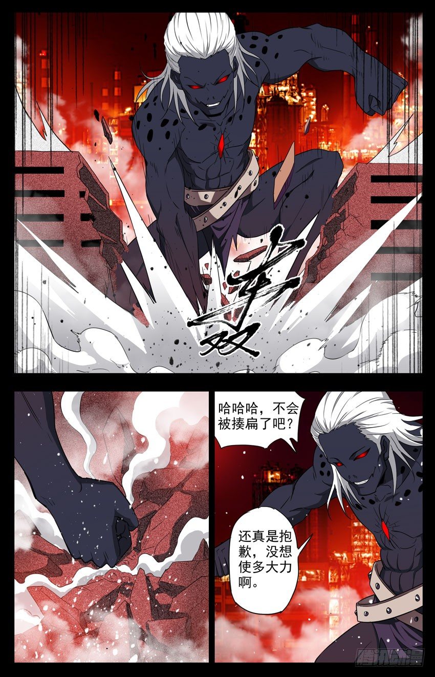 第109话：成全-第109话