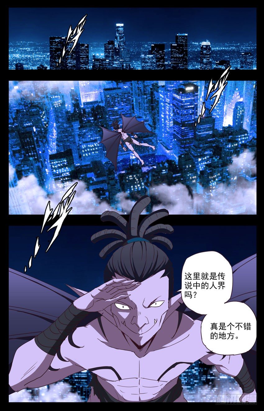 第117话：萌新-第117话