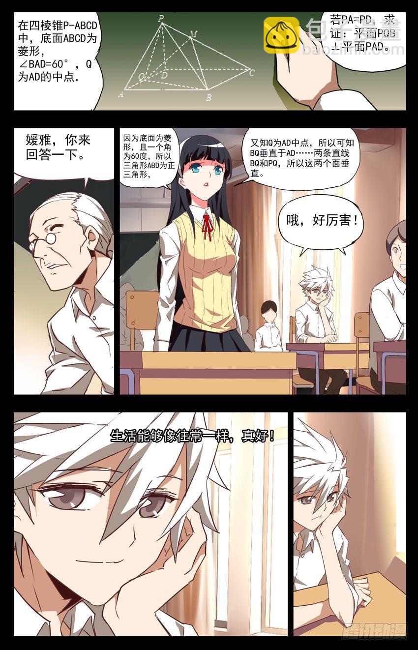 第13话：牵挂-第13话