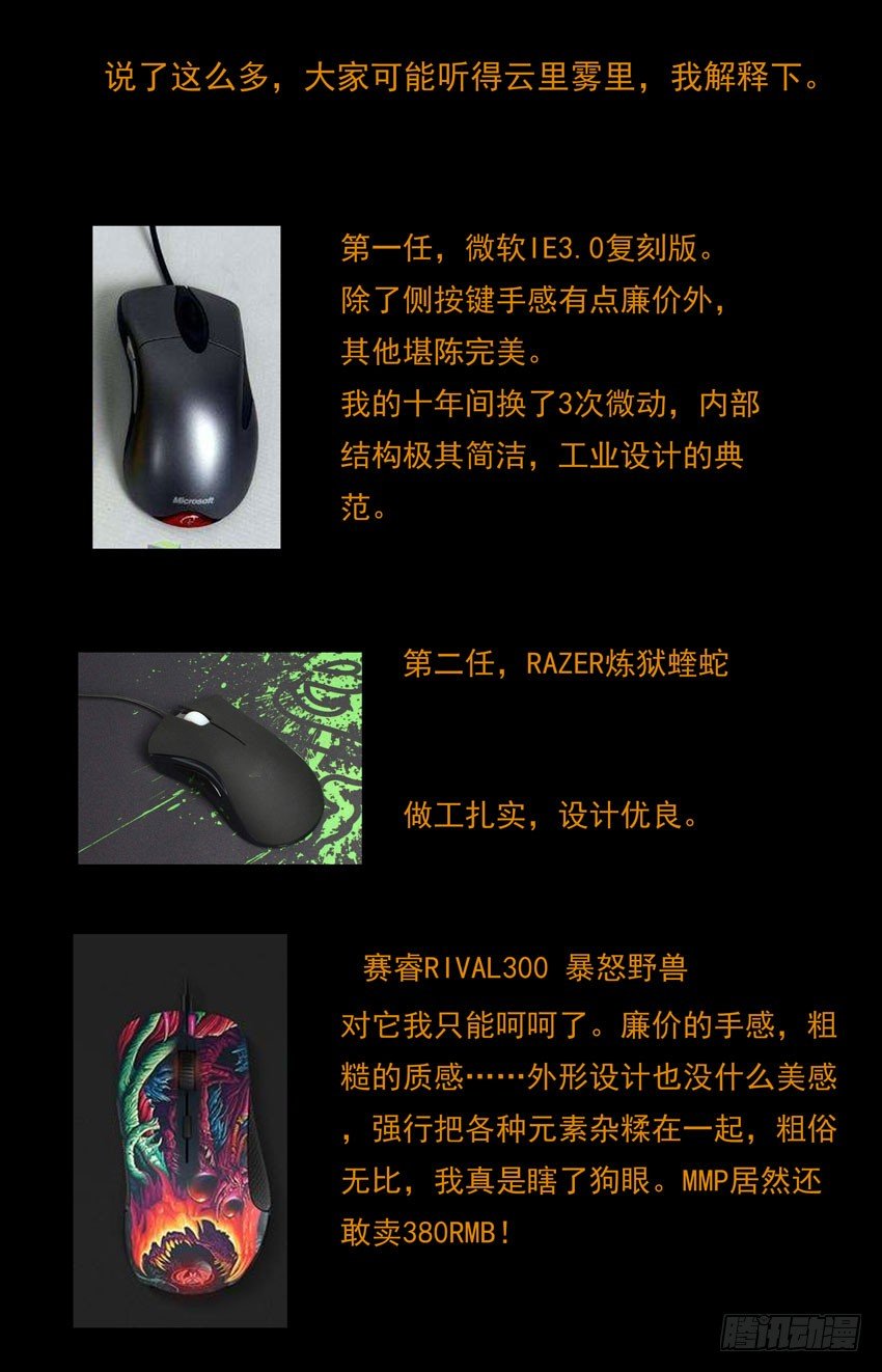 第123话：死亡列车-第123话