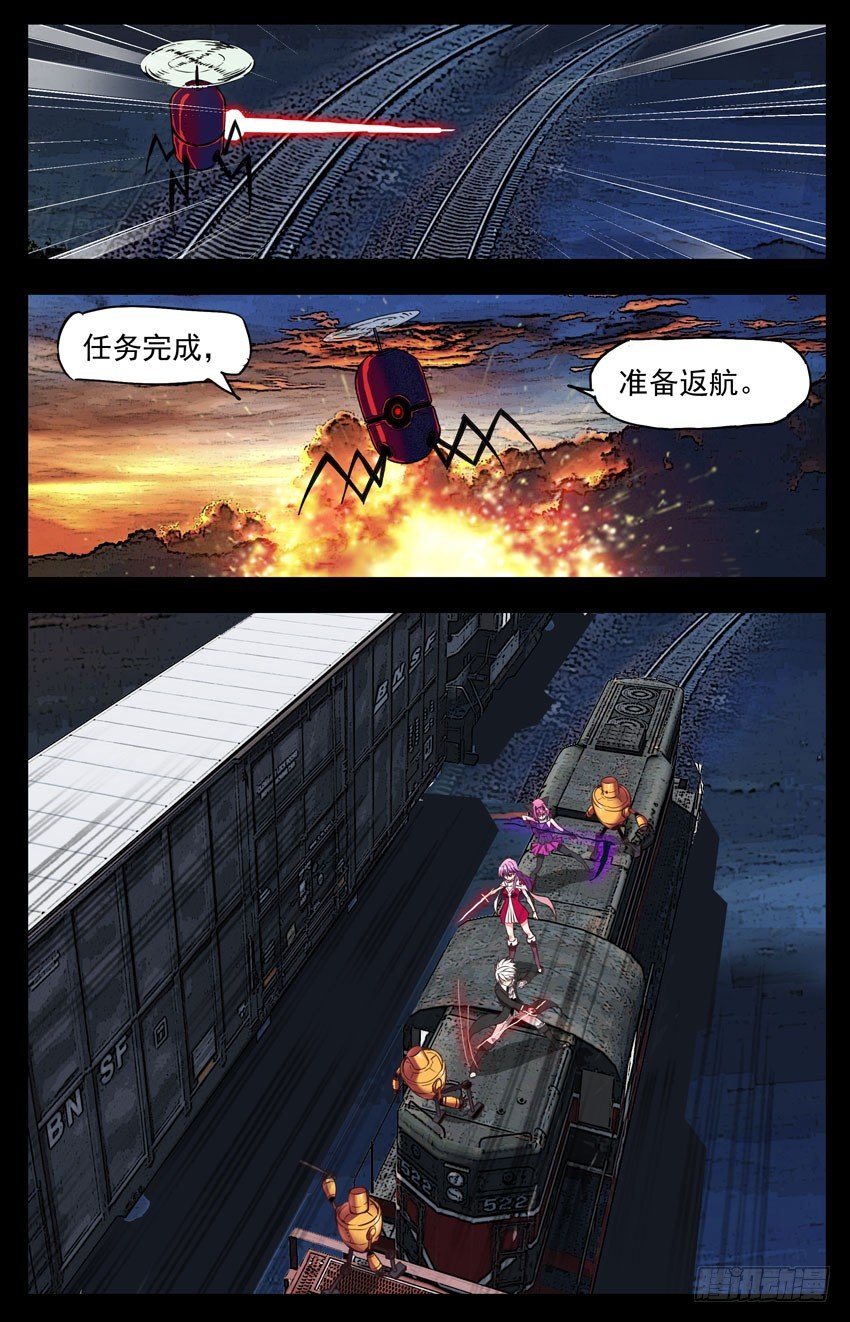 第125话：降落-第125话