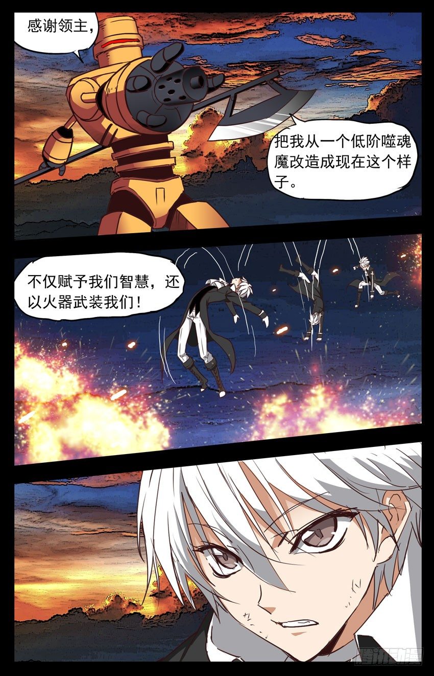 第127话：通话结束-第127话