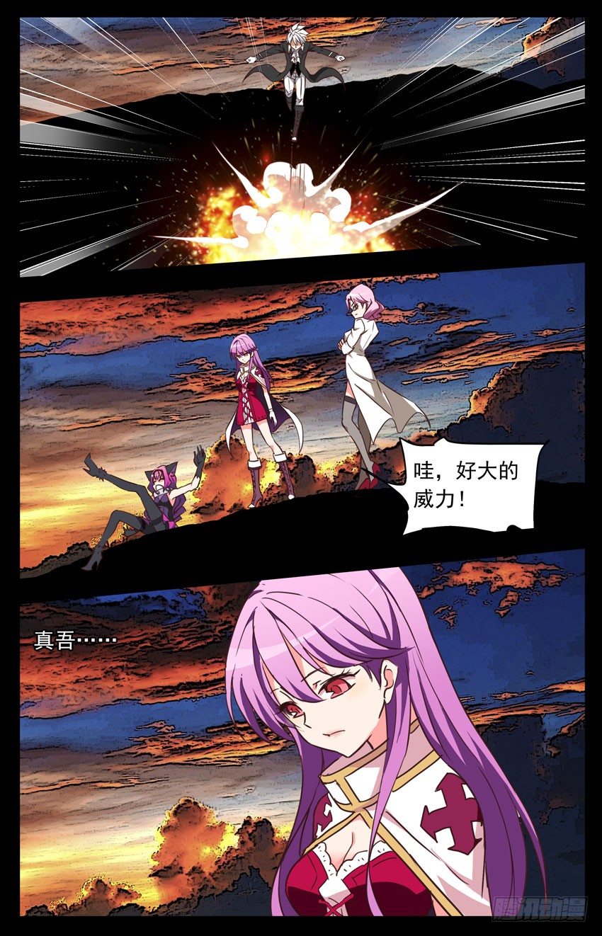 第127话：通话结束-第127话