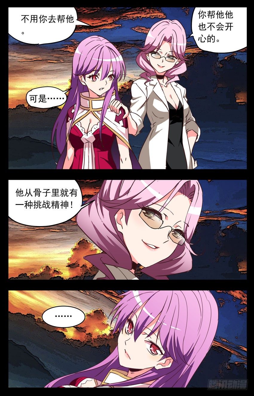 第127话：通话结束-第127话