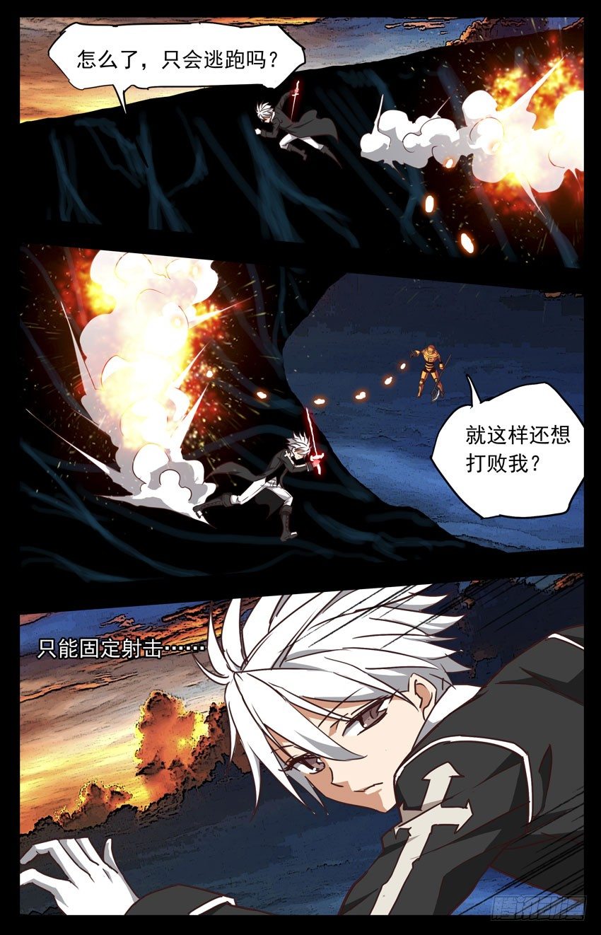 第127话：通话结束-第127话