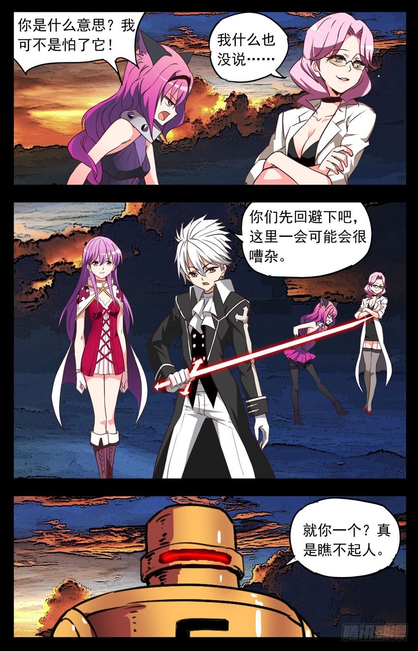 第127话：通话结束-第127话