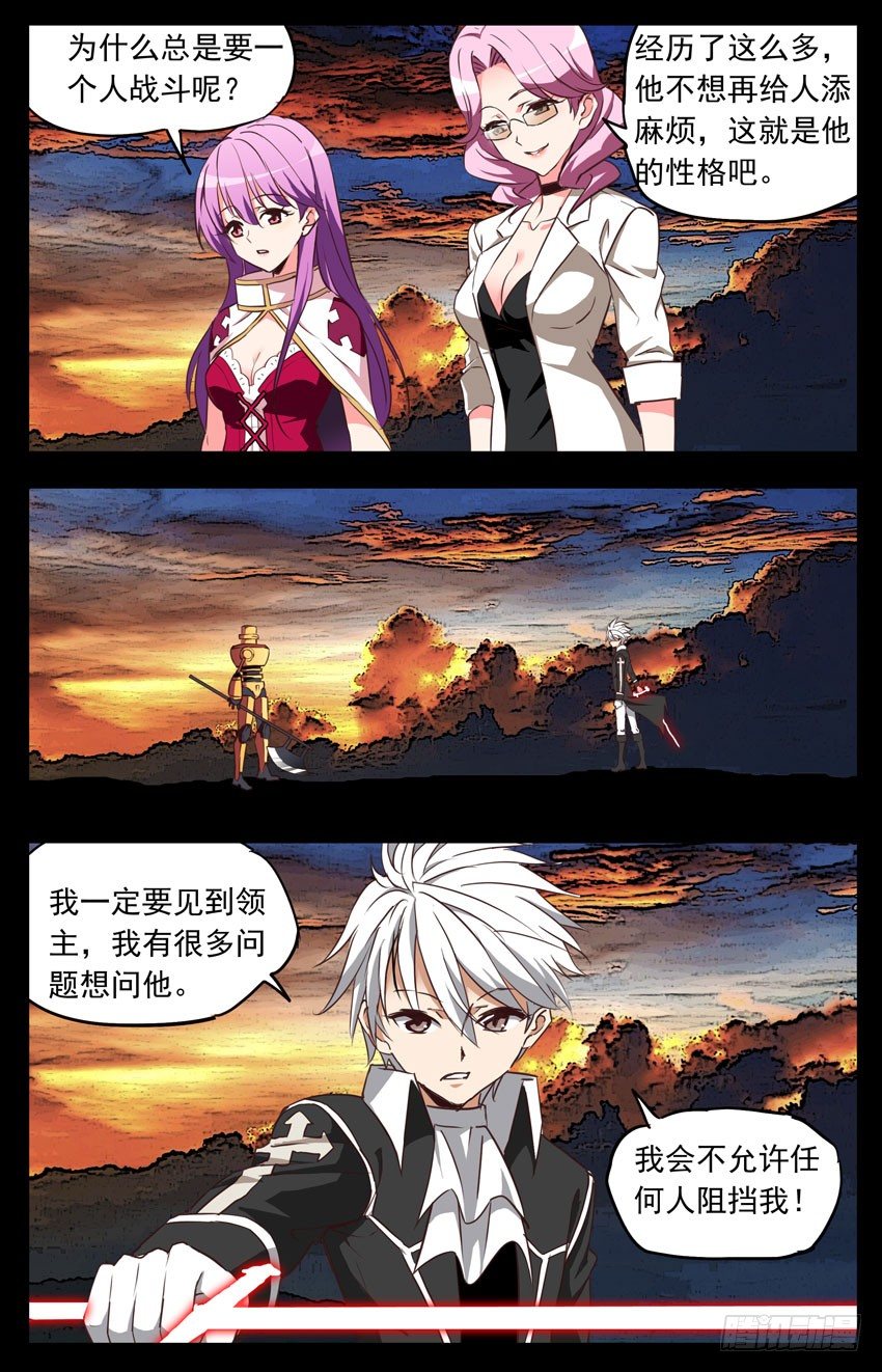 第127话：通话结束-第127话