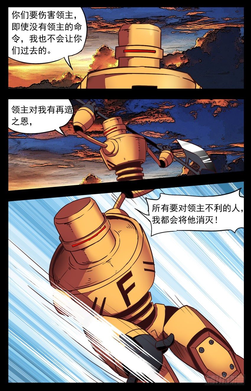 第127话：通话结束-第127话