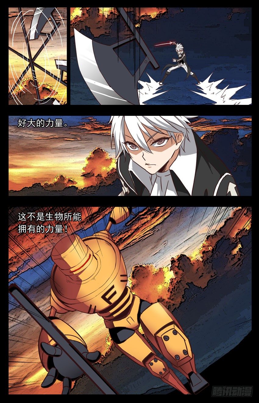 第127话：通话结束-第127话