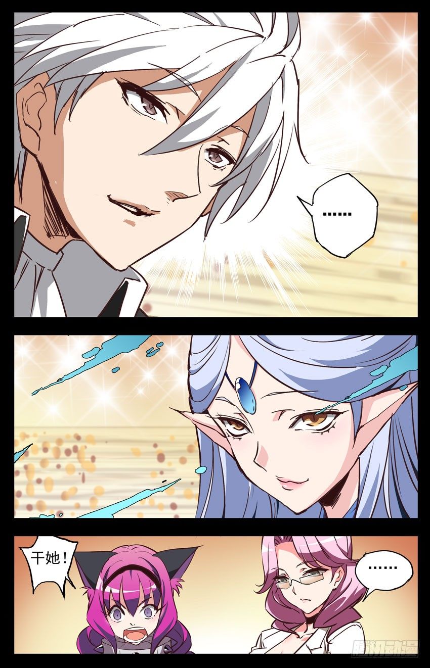 第135话：作弊？-第135话