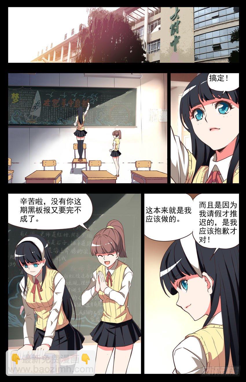 第15话：特训-第15话