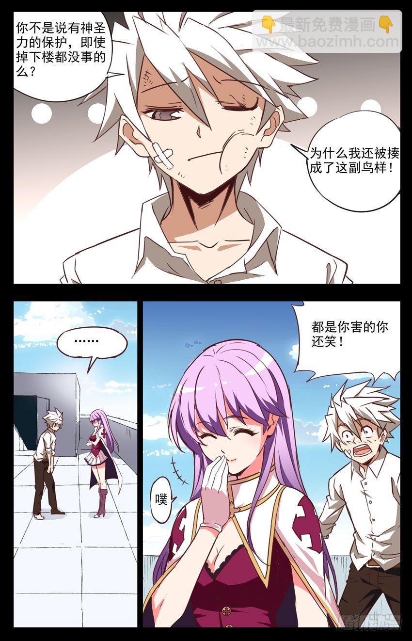 第15话：特训-第15话