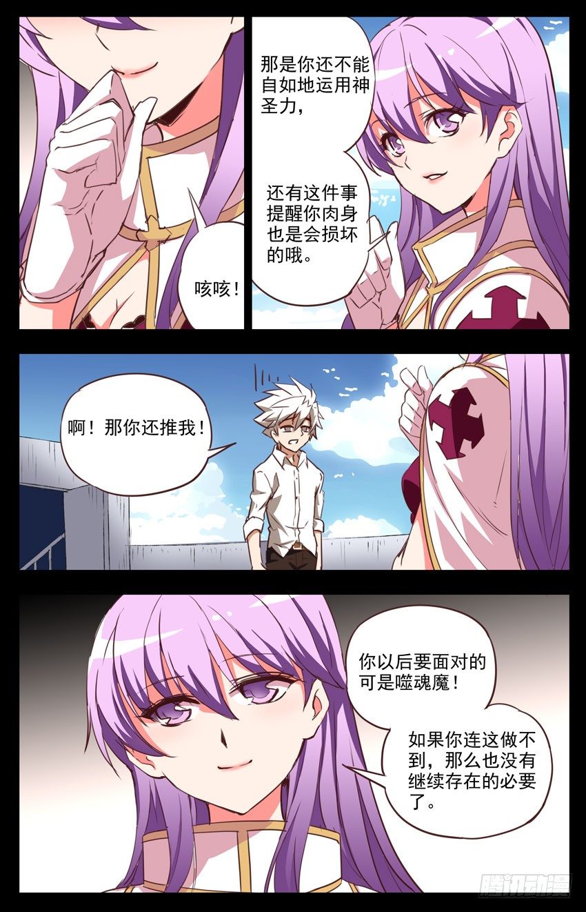 第15话：特训-第15话