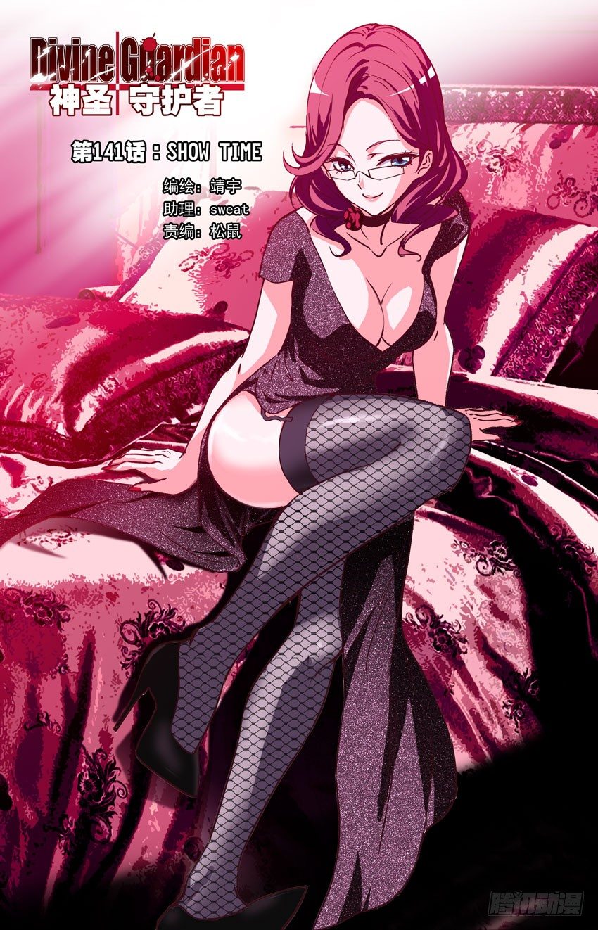 第141话：SHOW TIME-第141话