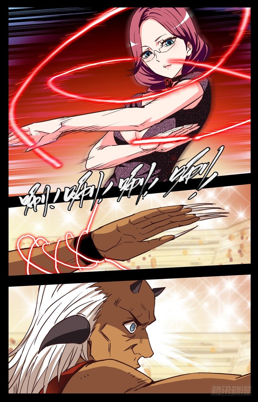 第141话：SHOW TIME-第141话